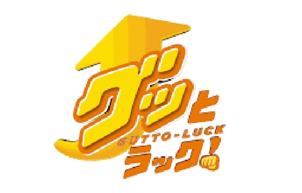 グッとラック!のロゴ