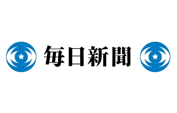 毎日新聞のロゴ