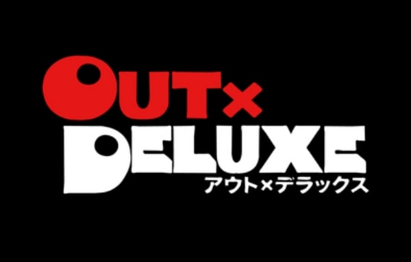 アウト×デラックスのロゴ